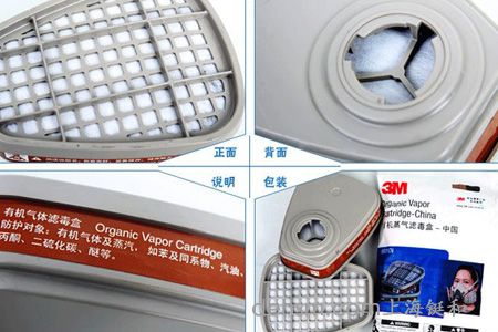 常見(jiàn)有機(jī)蒸氣濾毒盒種類