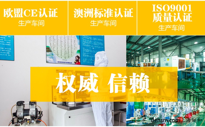 Strong思創(chuàng)安全防護用品符合國標(biāo)歐盟認證