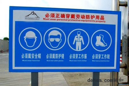 企業(yè)必須為特殊崗位的工人分發(fā)勞動(dòng)防護(hù)用品