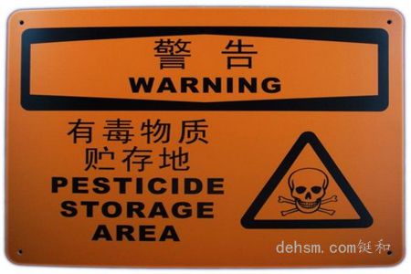 高度作業(yè)場所必須配戴防毒面具等勞保用品