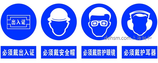 進(jìn)入企業(yè)施工現(xiàn)場佩戴出入證、安全帽等