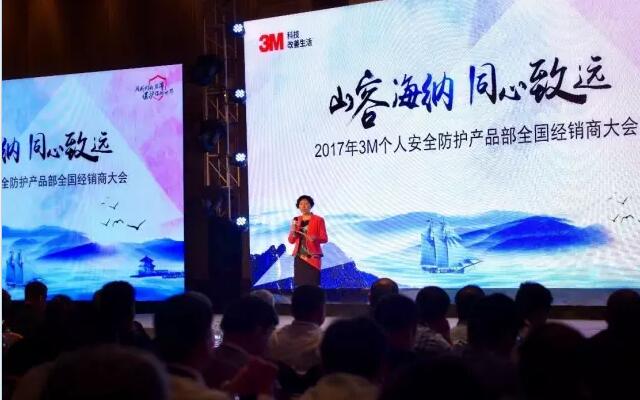 3M中國(guó)安全防護(hù)用品事業(yè)部副總裁