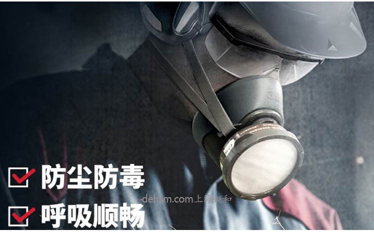 過濾式防毒面具適用環(huán)境
