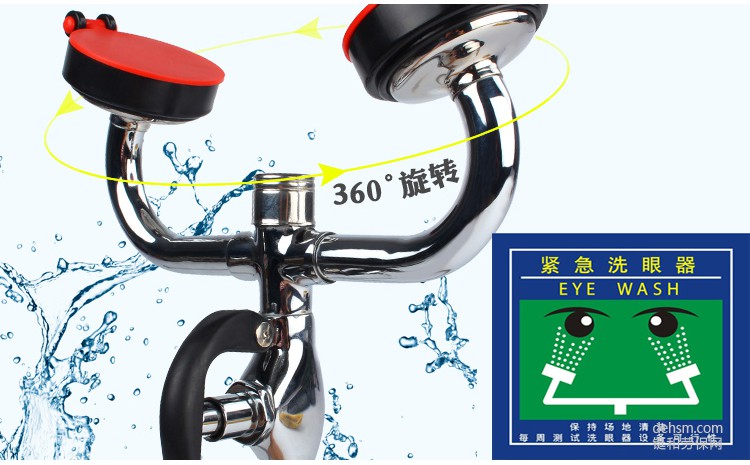 洗眼器保養(yǎng)維護(hù)方法