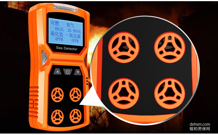 四合一氣體檢測(cè)儀主要檢測(cè)哪幾種氣體
