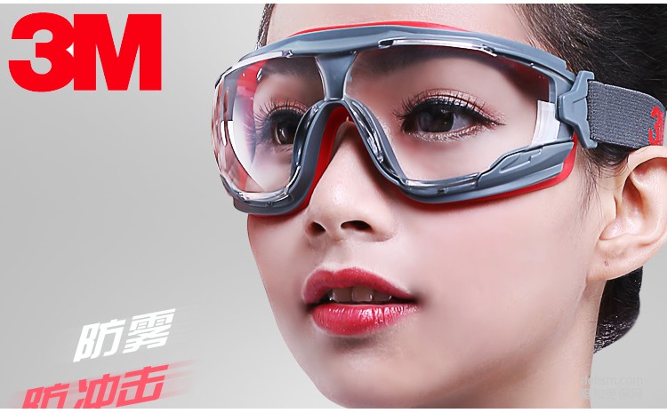 護(hù)目鏡使用注意事項(xiàng)