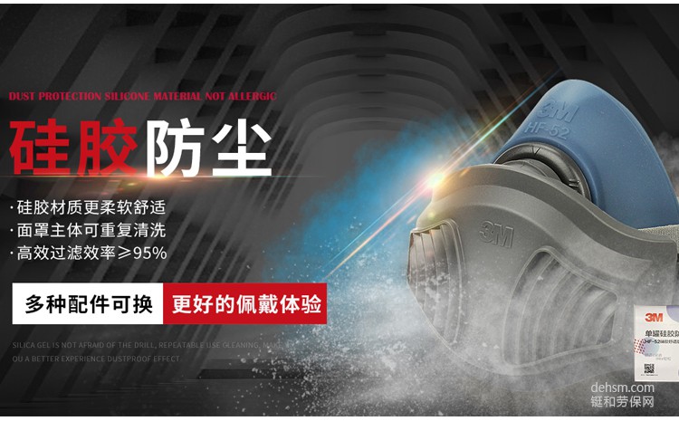 呼吸防護用品常用術(shù)語