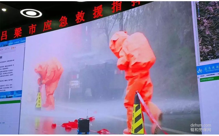 呂梁市危險(xiǎn)化學(xué)品應(yīng)急救援演練