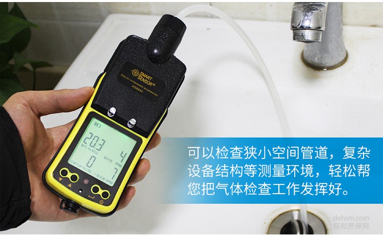 四合一氣體檢測(cè)儀需要校準(zhǔn)和檢測(cè)嗎