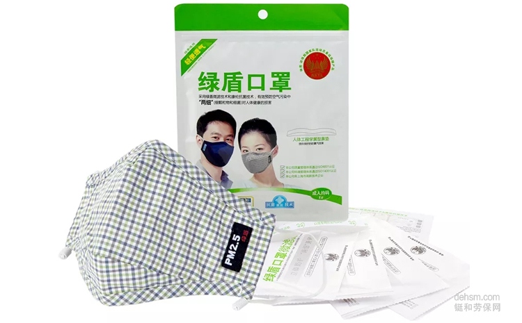 綠盾口罩能防PM2.5