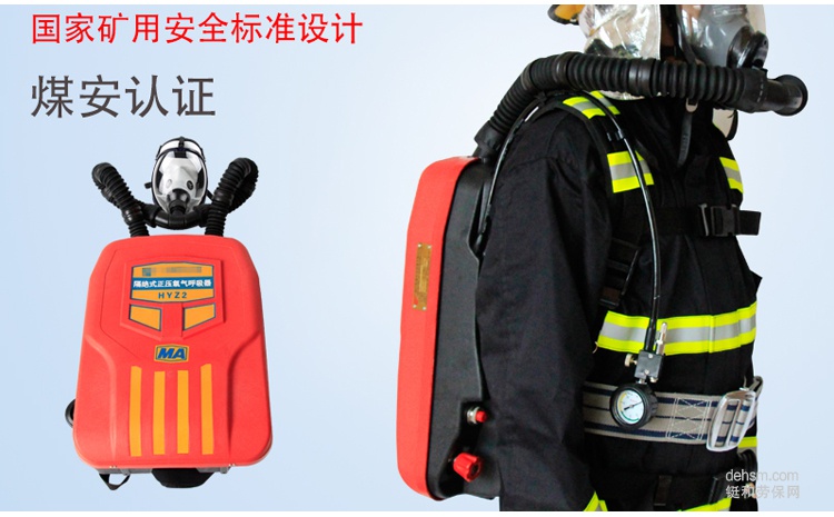 氧氣呼吸器的保養(yǎng)維護(hù)及注意事項(xiàng)