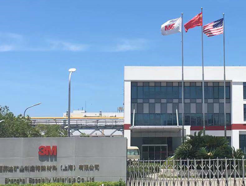 3M金山工廠(chǎng)外景