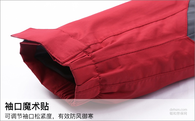 雷克蘭BR203女款戶外防寒服袖口魔術(shù)貼