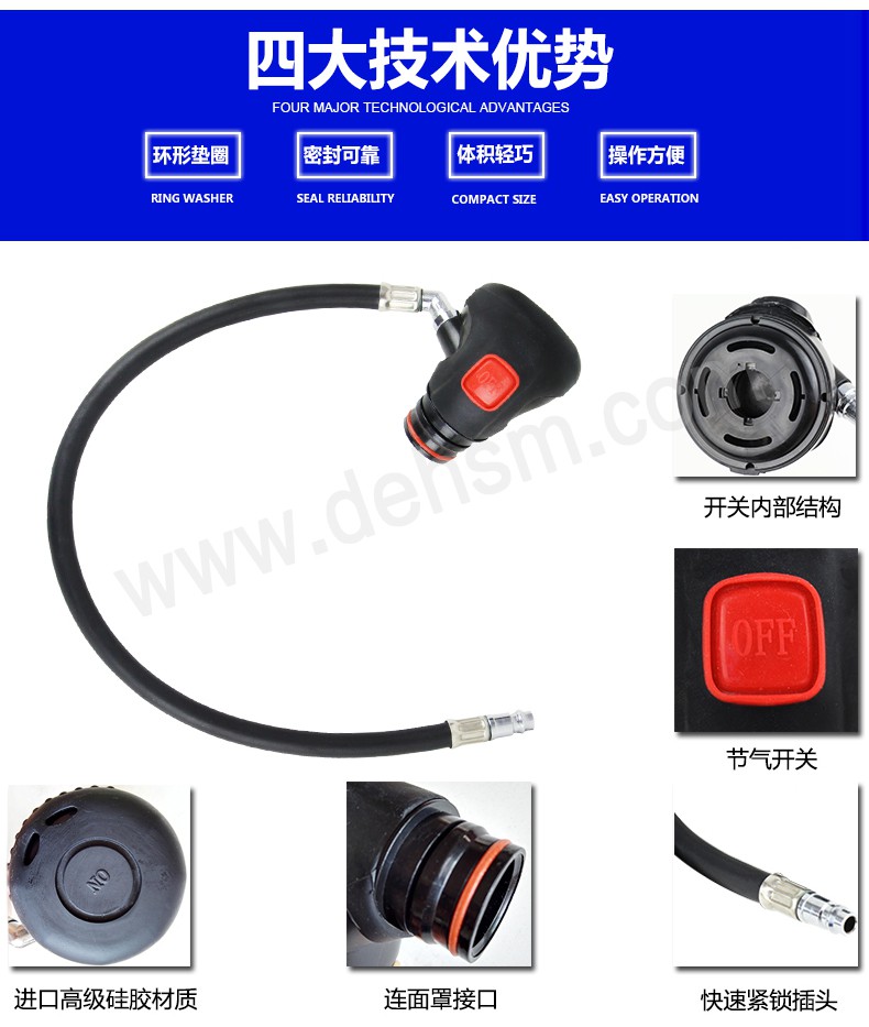 消防正壓式空氣呼吸器供氣閥產(chǎn)品特點(diǎn)