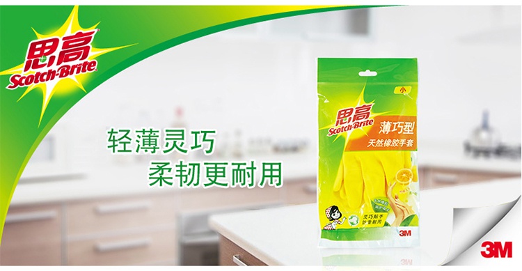 一次性有粉無菌橡膠手套包裝圖