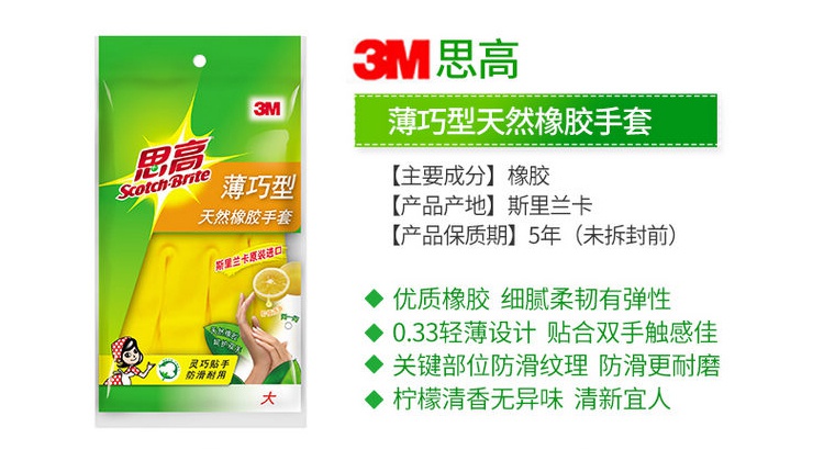 一次性有粉無菌橡膠手套實(shí)物圖