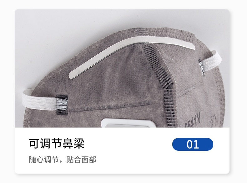 3M9041V KN90防有機(jī)蒸氣異味口罩特點