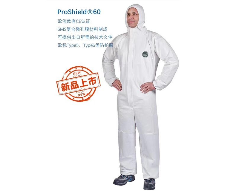 杜邦ProShield60防護(hù)服P6127S說(shuō)明