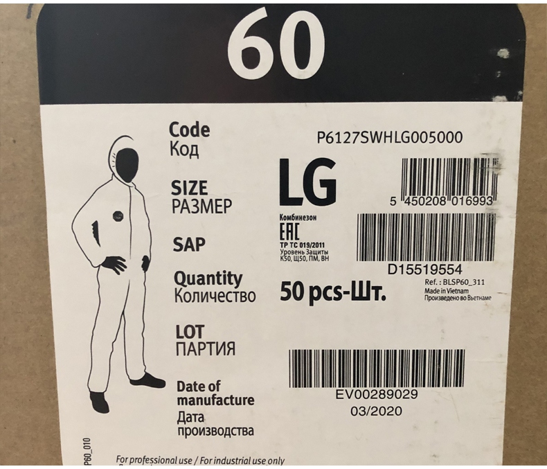 杜邦ProShield60防護(hù)服P6127S箱規(guī)標(biāo)識(shí)