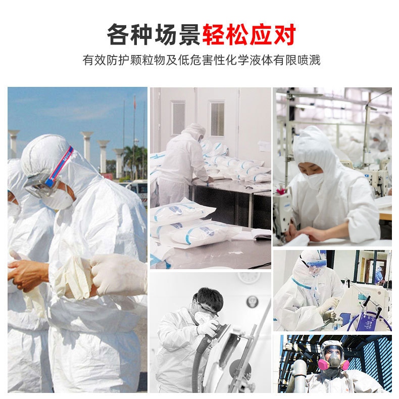 杜邦ProShield60防護(hù)服P6127S應(yīng)用領(lǐng)域