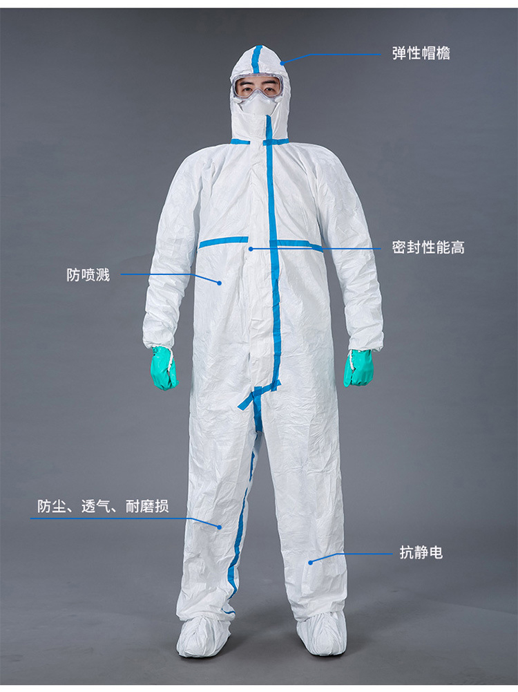 杜邦Tyvek600Plus膠條防護(hù)服產(chǎn)品特點(diǎn)