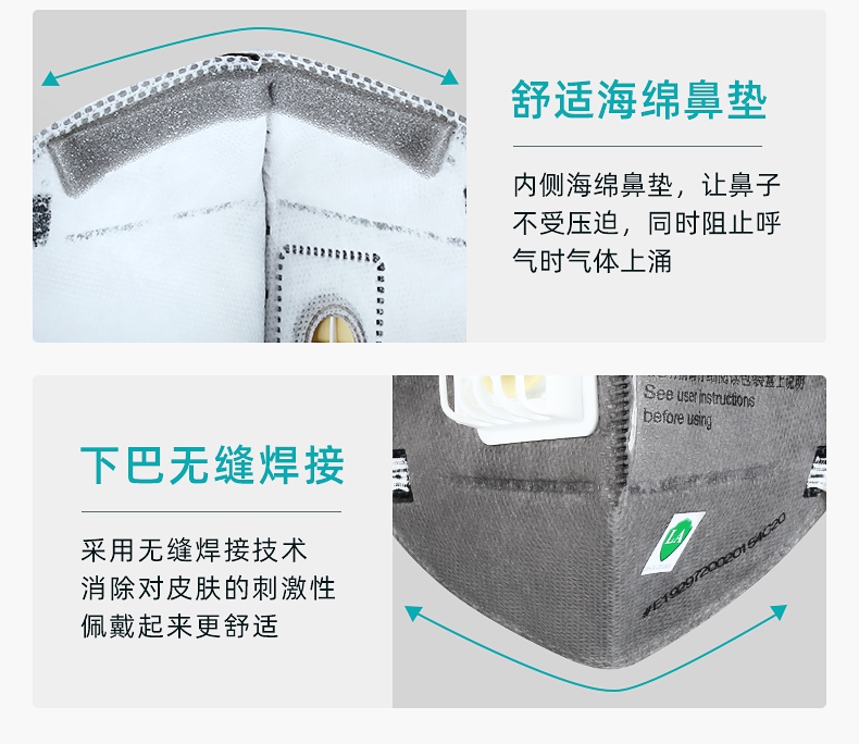 3M9542V活性炭KN95防毒口罩內(nèi)側(cè)海綿鼻墊，口罩無縫焊接