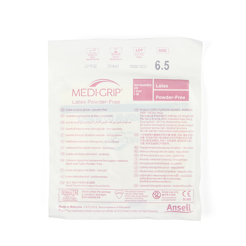 安思爾354106一次性滅菌橡膠外科手套(無粉)