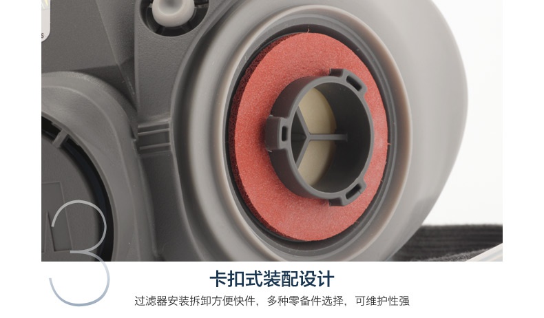 3M620E雙罐防毒面具套裝卡扣式裝配設(shè)計(jì)