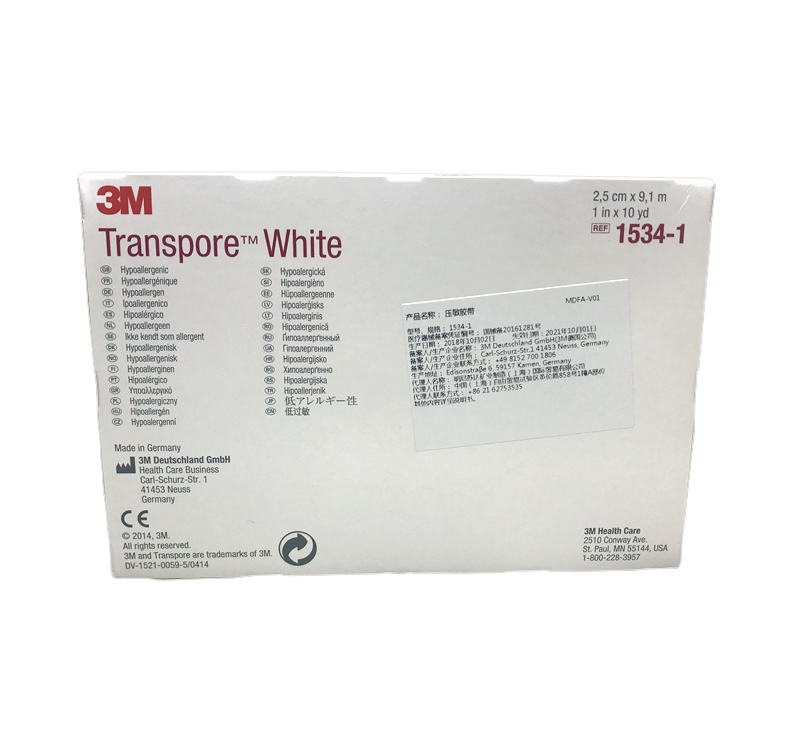 3M1534-1嬰幼兒專(zhuān)用醫(yī)用膠帶韌性好不易斷裂