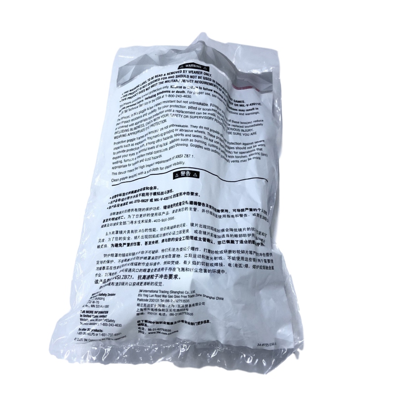 3M SG211AF防霧護目鏡包裝圖2