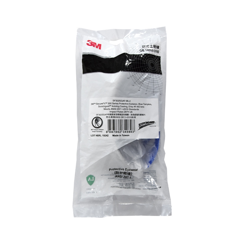 3M SF302SGAF防霧防護(hù)眼鏡圖4
