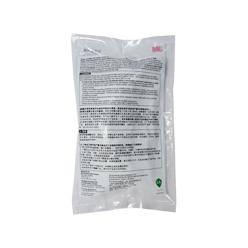 3M SF3707ASGAF防飛濺護(hù)目鏡包裝圖2
