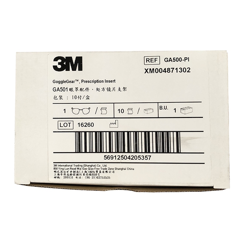 3M GA500-PI護(hù)目鏡矯視鏡安裝支架圖4