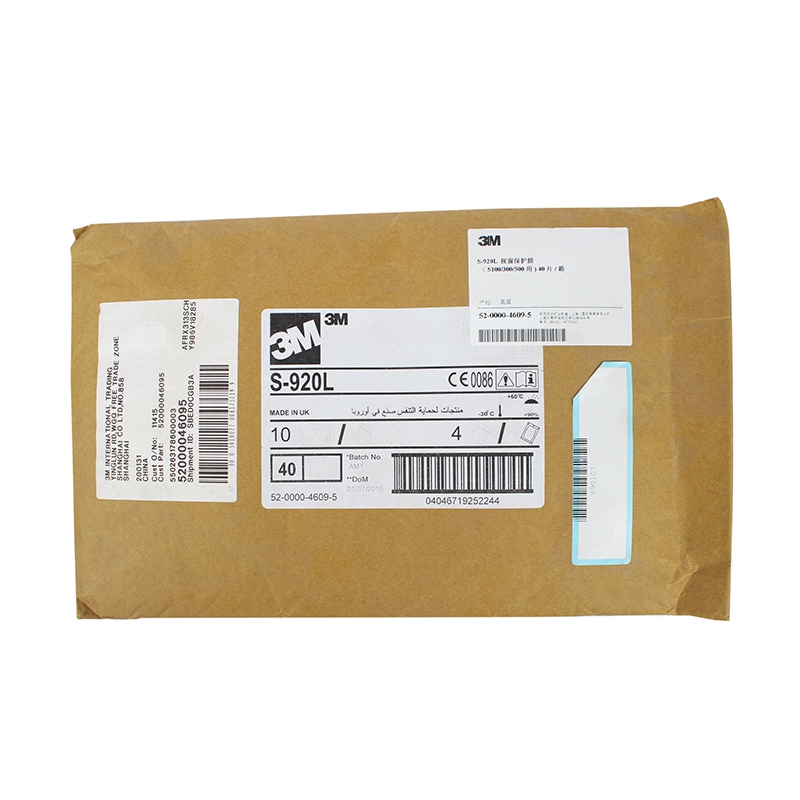 3M S-920L面屏保護(hù)膜包裝圖1