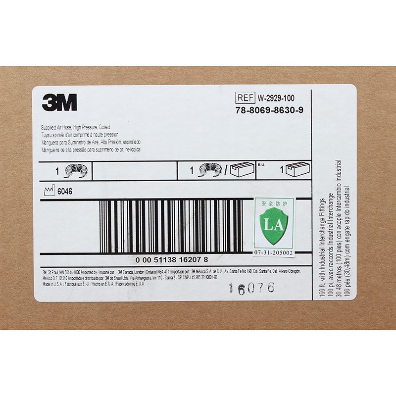 W-2929-100螺旋式壓縮空氣管圖3