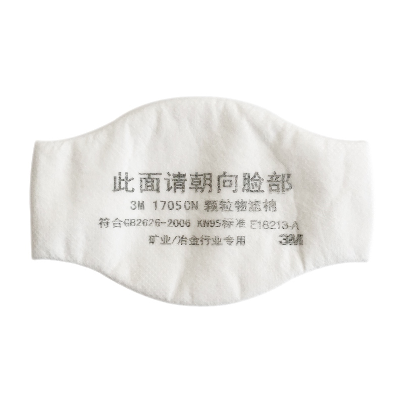 3M1705KN95礦業(yè)冶金行業(yè)專用顆濾棉圖2