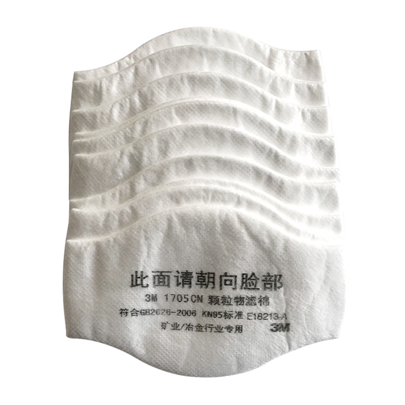 3M1705KN95礦業(yè)冶金行業(yè)專用顆濾棉圖3
