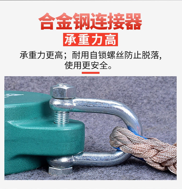 國(guó)標(biāo)高空速差防墜器合金鋼連接器