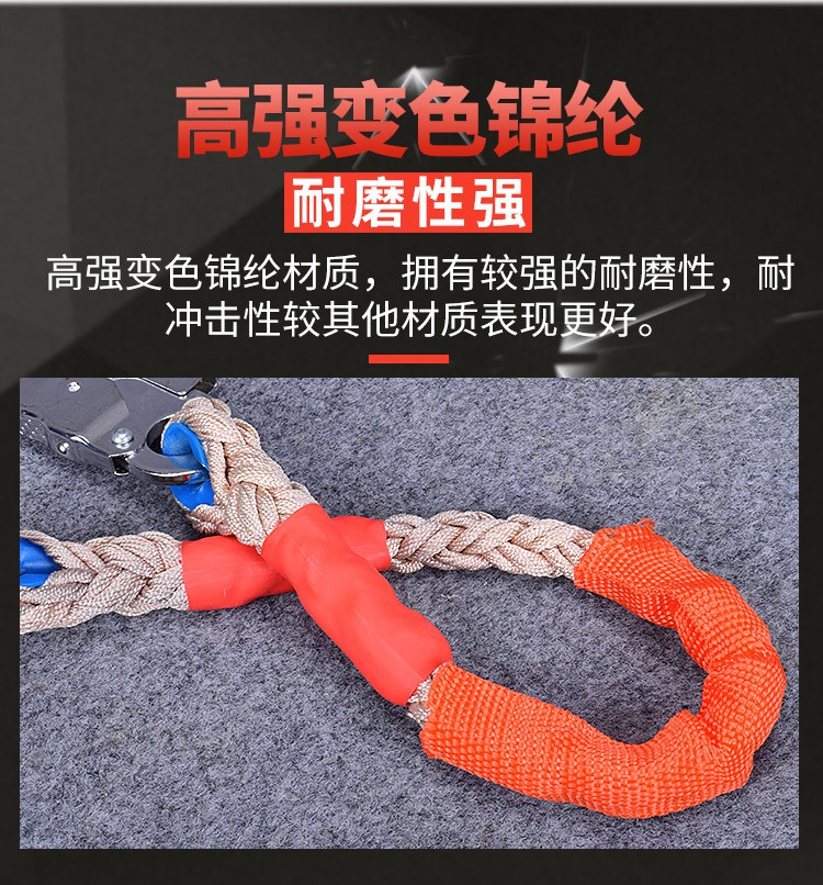 國(guó)標(biāo)高空速差防墜器高強(qiáng)變色錦綸