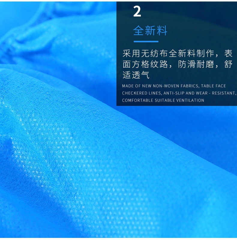 DH5100一次性無(wú)紡布鞋套全新無(wú)紡布材質(zhì)