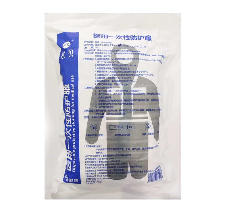 東貝一次性醫(yī)用防護(hù)服包裝圖