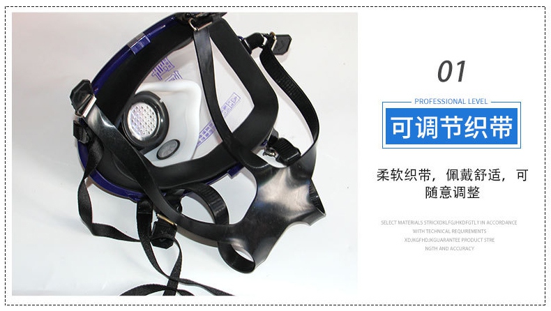 正壓式空氣呼吸器球形全面罩可調(diào)節(jié)編織頭帶、