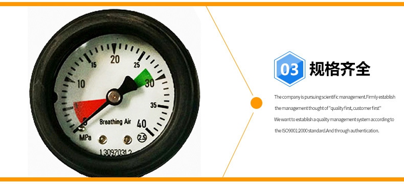 正壓式空氣呼吸器減壓器總成規(guī)格齊全