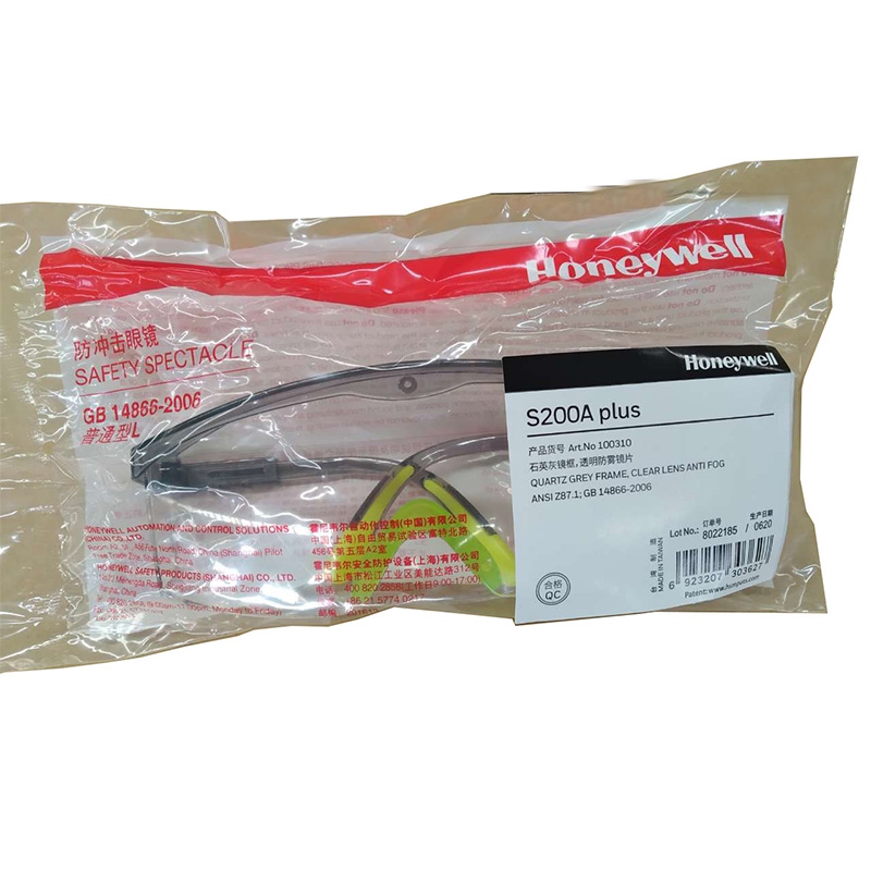 霍尼韋爾100310 S200A plus防霧防護(hù)眼鏡圖2