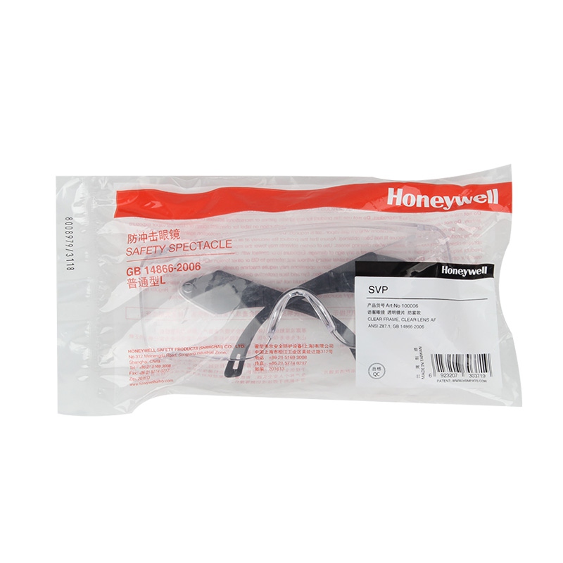 霍尼韋爾100006 SVPOTG防霧防護(hù)眼鏡圖3