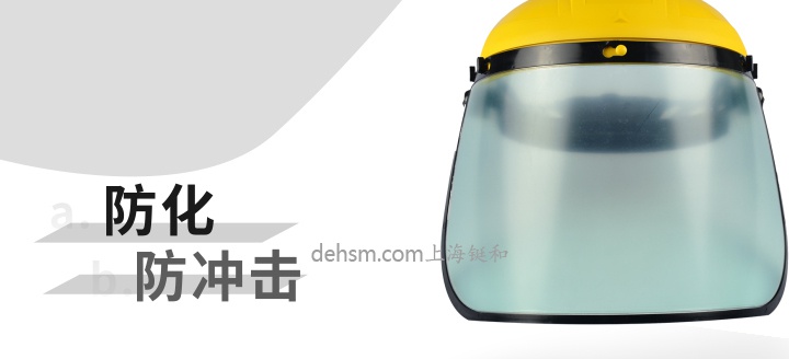 代爾塔101304 防護面屏作用