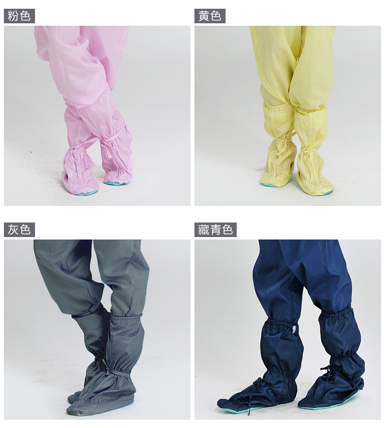 PVC底防滑無塵防靜電靴套