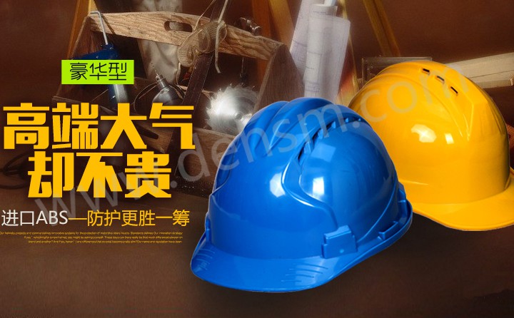 代爾塔102101安全帽