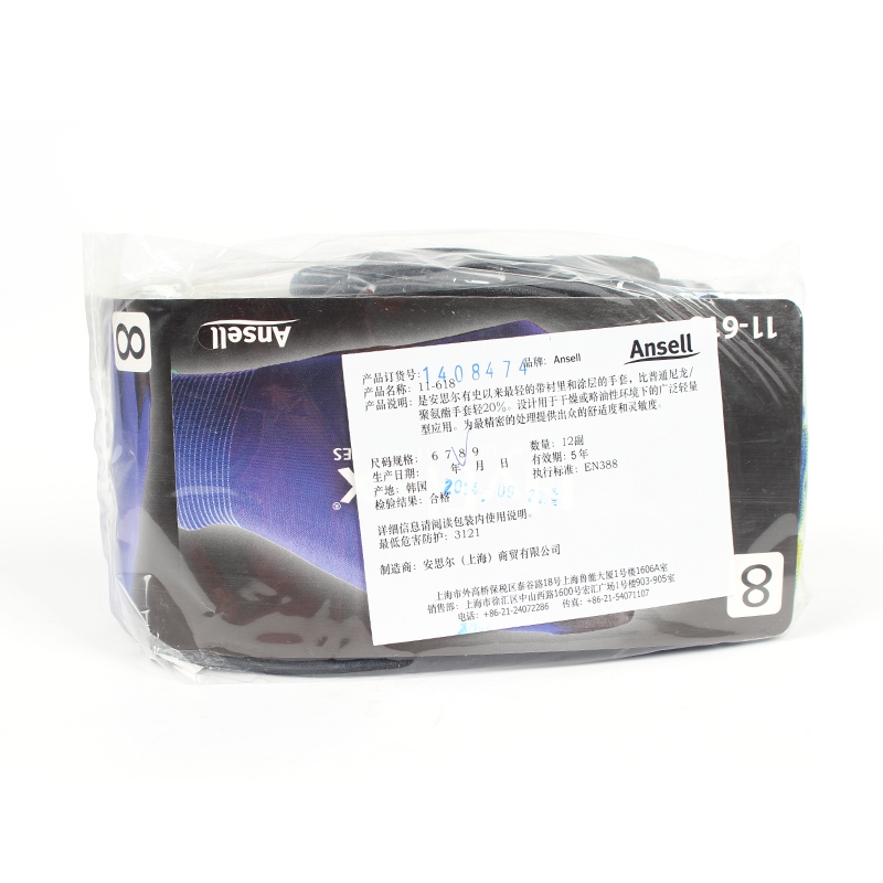 安思爾11-618PU涂層勞保手套圖4