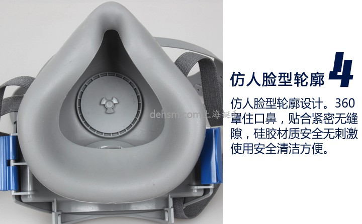 3M7771硅膠半面罩防塵面具仿人臉型輪廓設(shè)計